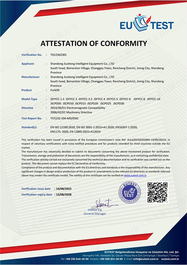 About Us Certificate